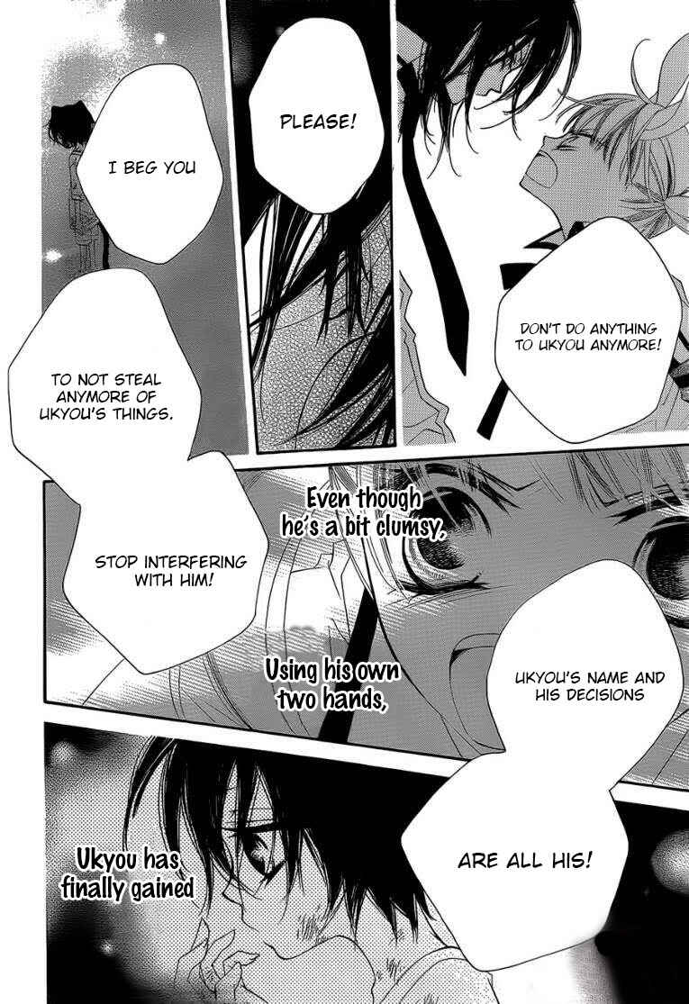 Page 6 Chapter 48 Monochrome Shounen Shoujo
