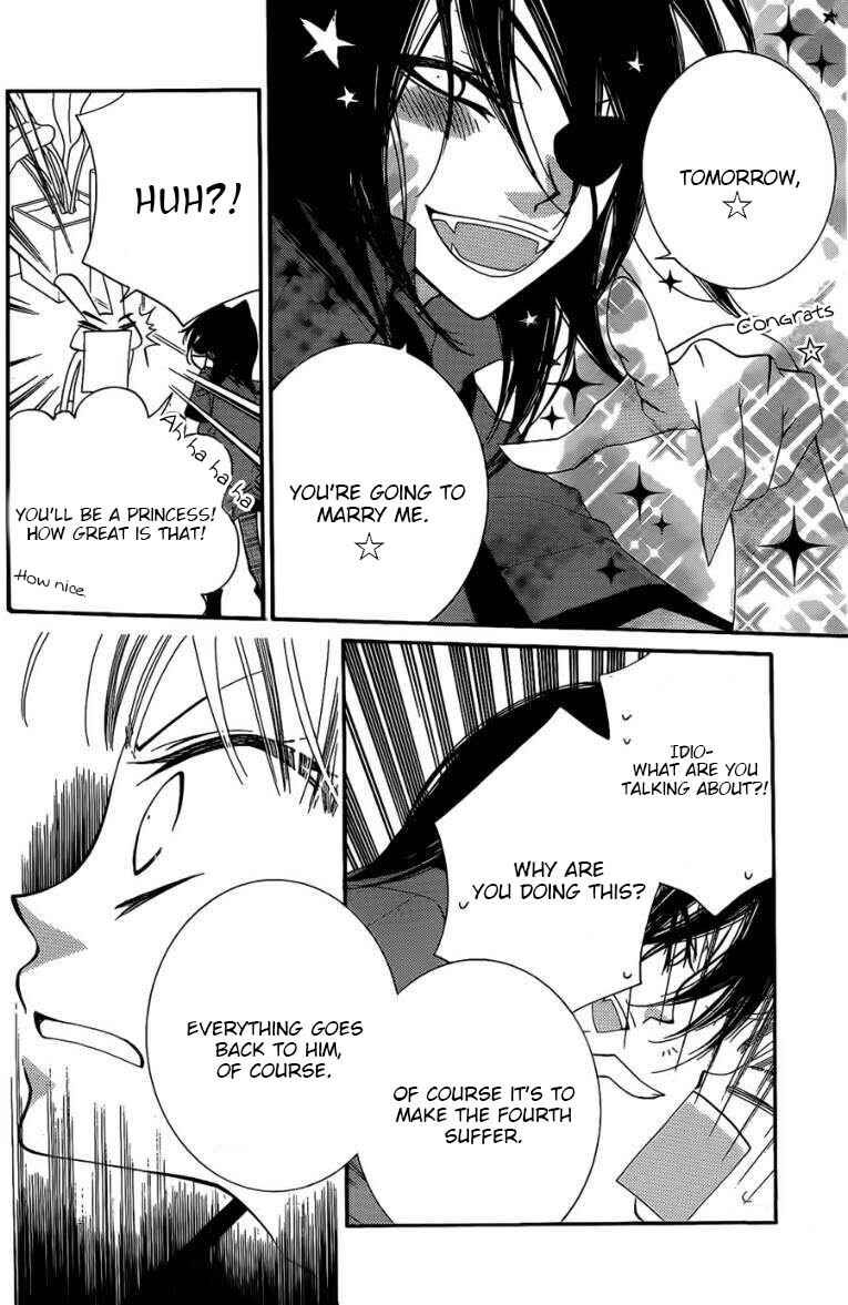 Page 8 Chapter 48 Monochrome Shounen Shoujo