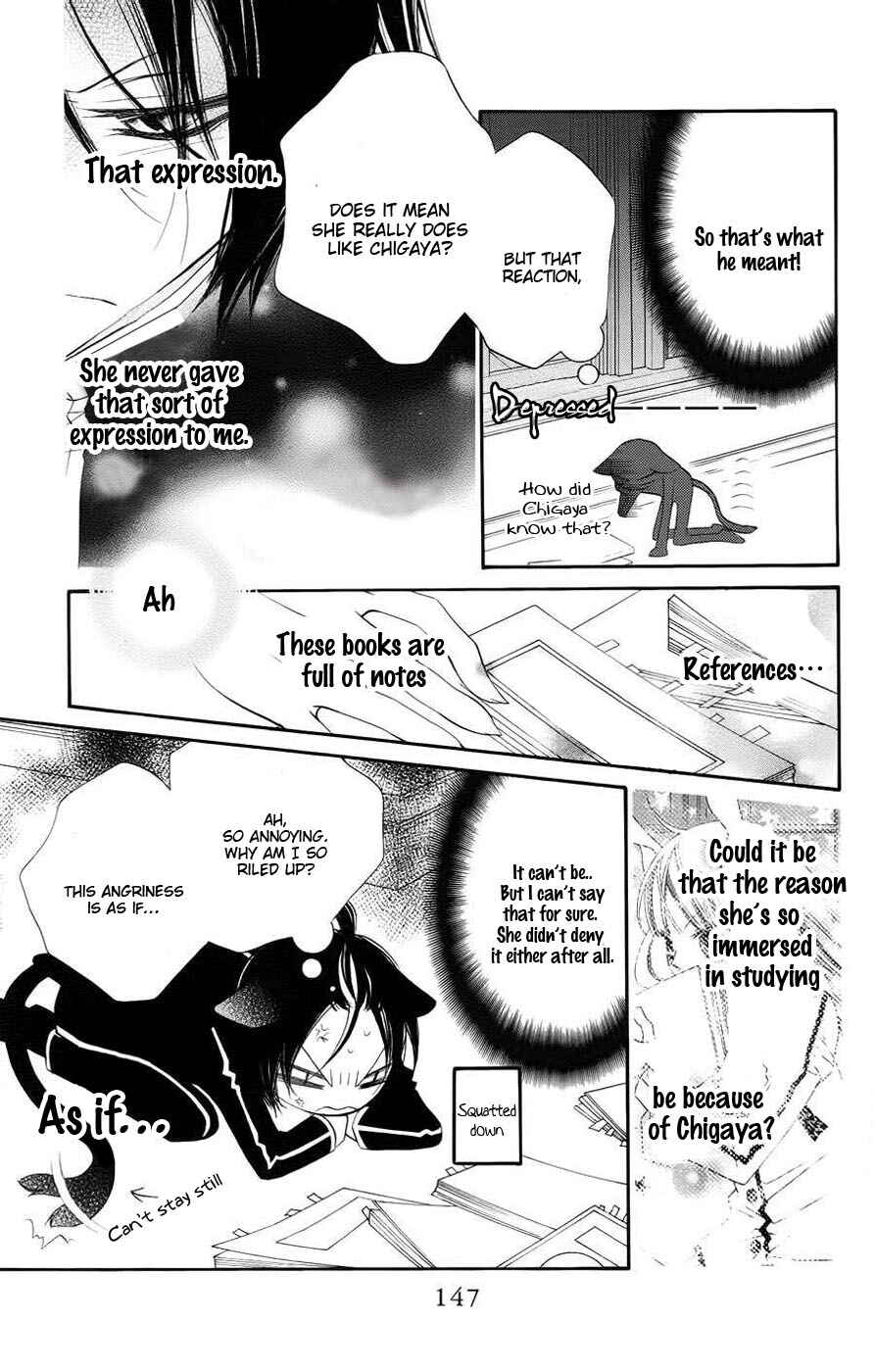 Page 21 Chapter 34 Monochrome Shounen Shoujo