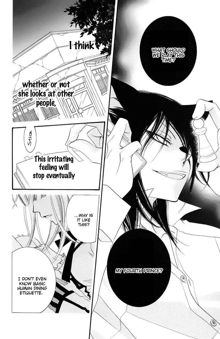 Page 24 Chapter 34 Monochrome Shounen Shoujo