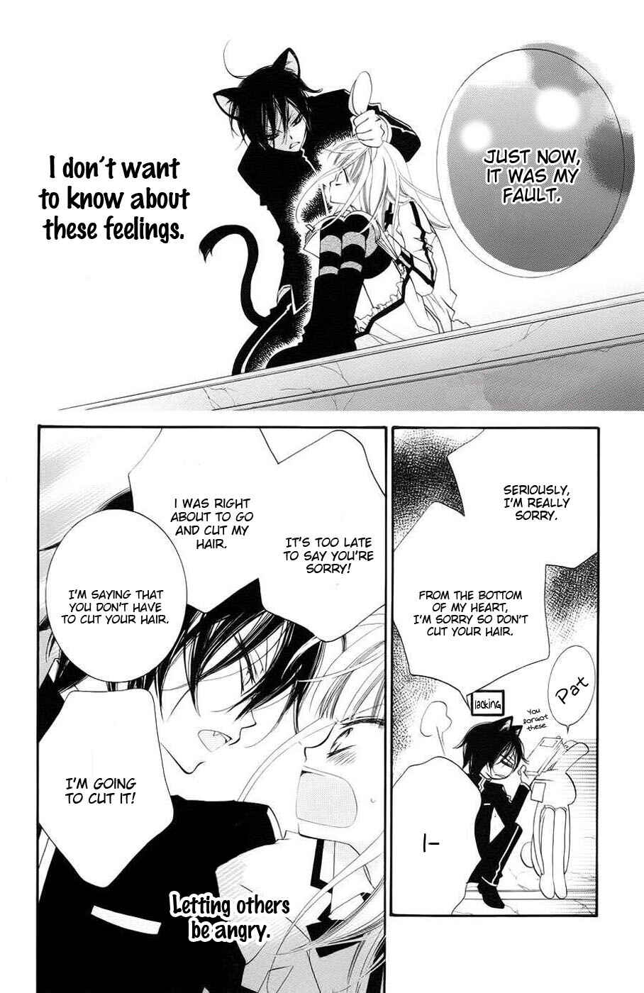 Page 26 Chapter 34 Monochrome Shounen Shoujo