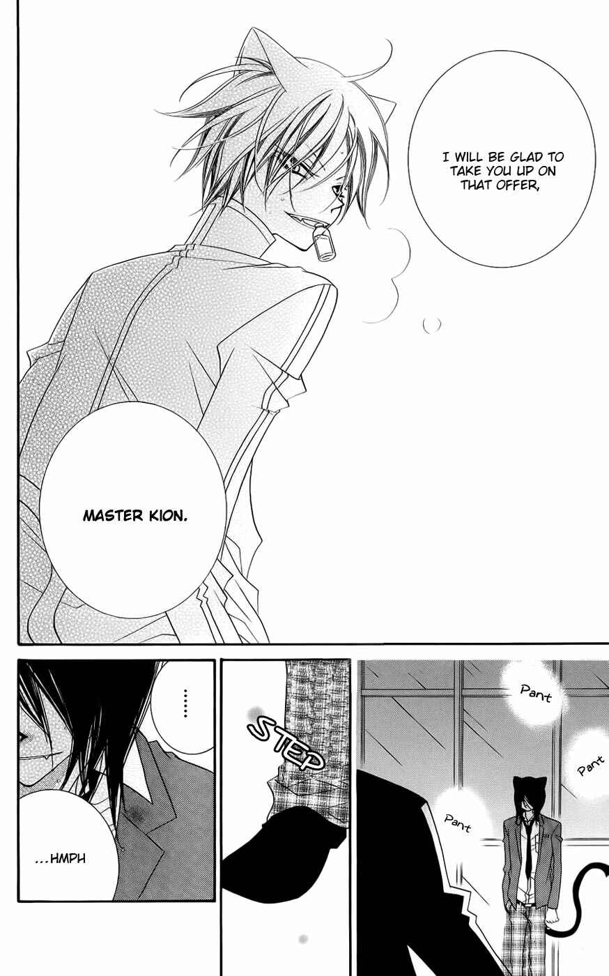 Page 16 Chapter 45 Monochrome Shounen Shoujo