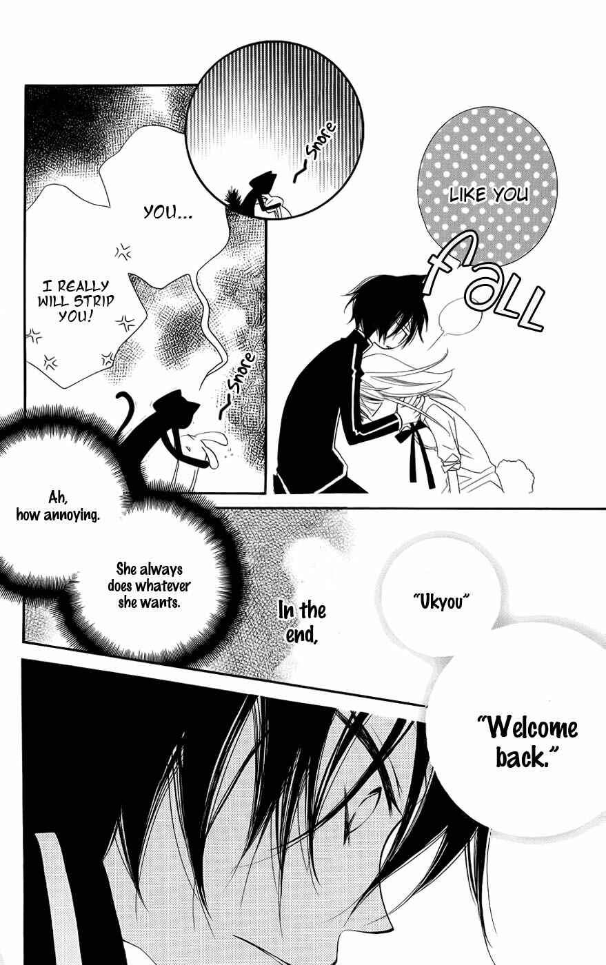 Page 26 Chapter 45 Monochrome Shounen Shoujo