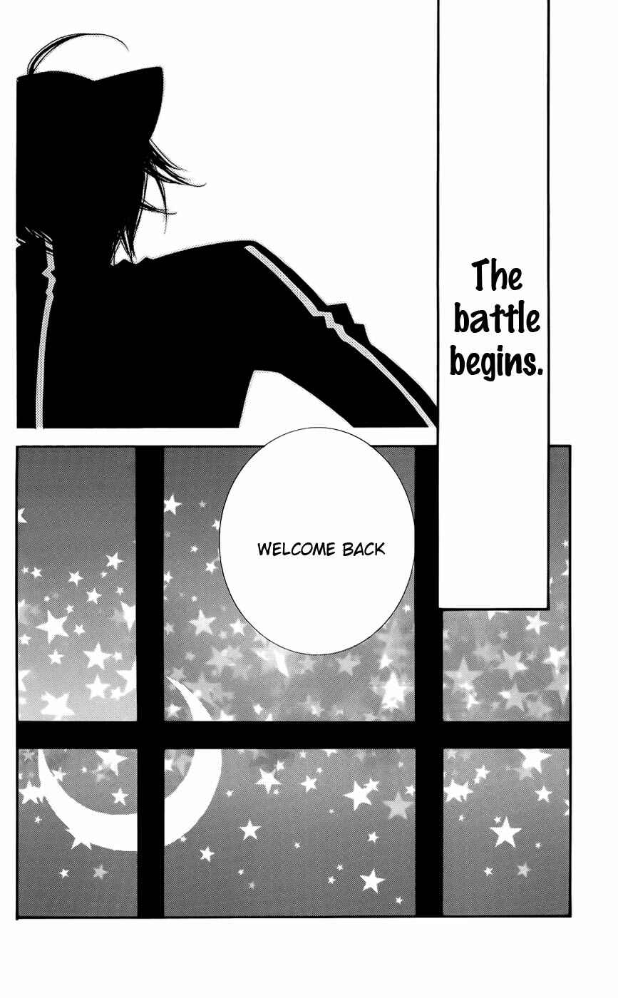 Page 4 Chapter 45 Monochrome Shounen Shoujo