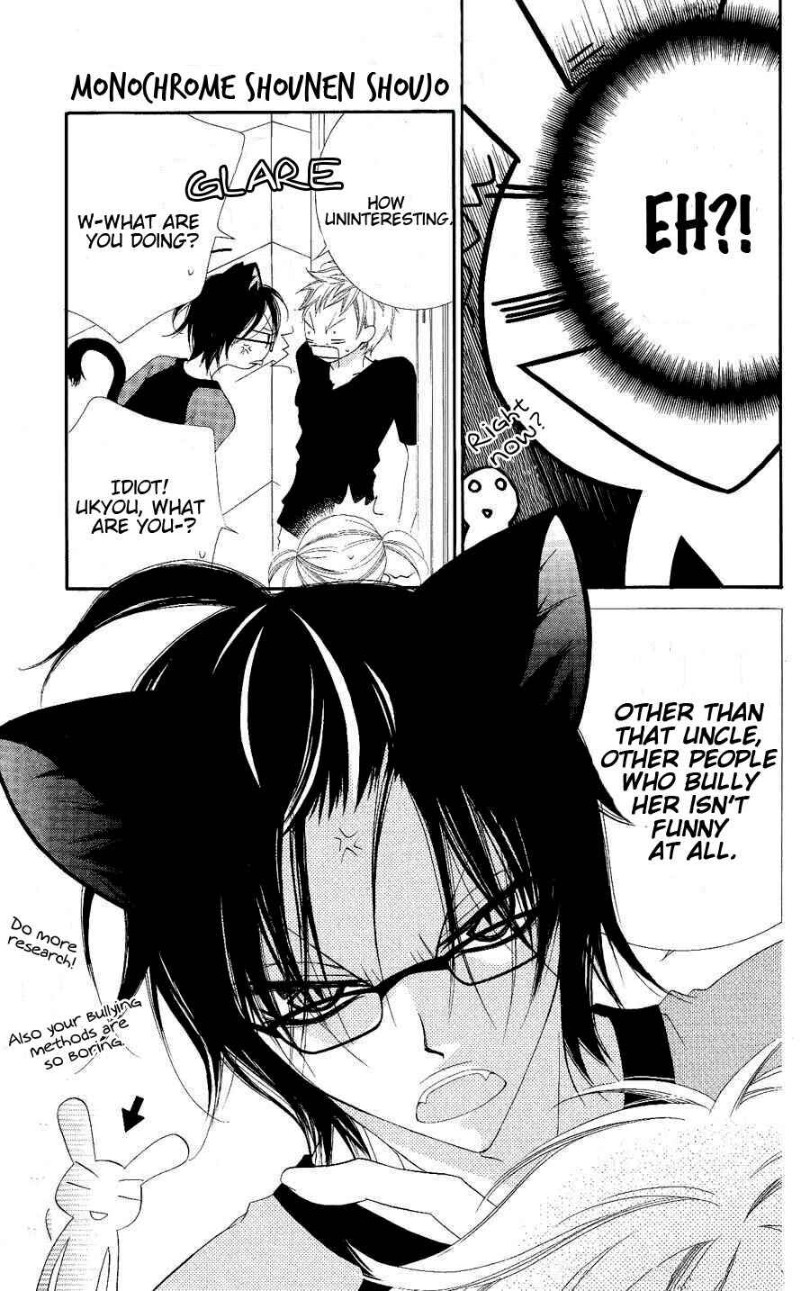 Page 21 Chapter 19 Monochrome Shounen Shoujo