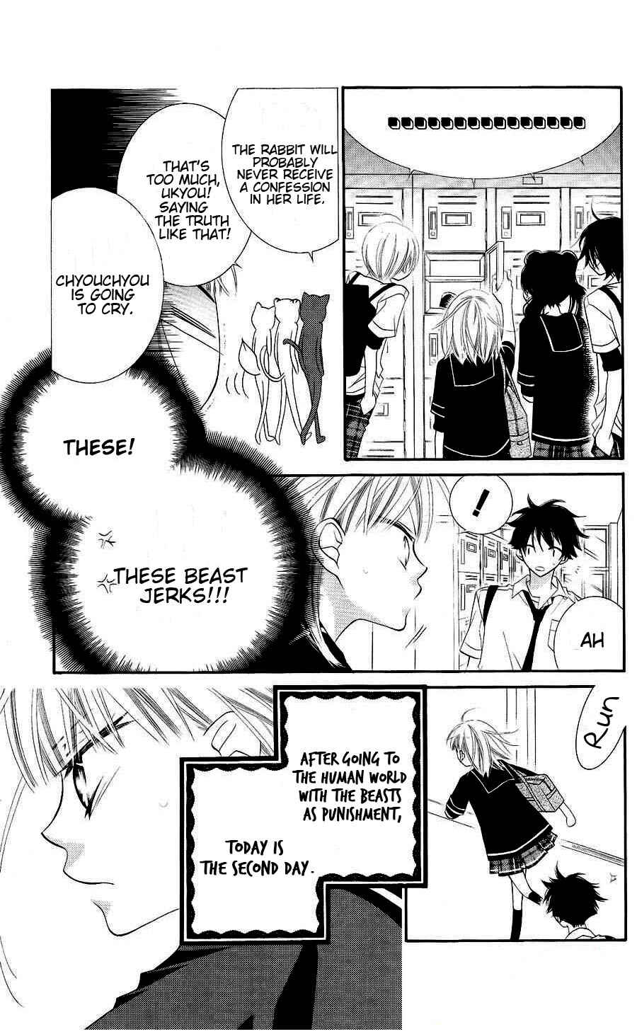 Page 3 Chapter 19 Monochrome Shounen Shoujo