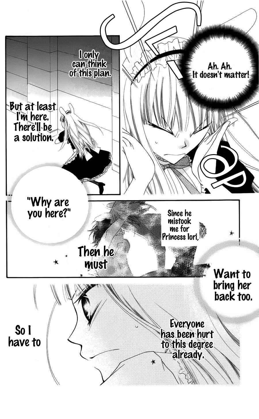 Page 12 Chapter 26 Monochrome Shounen Shoujo