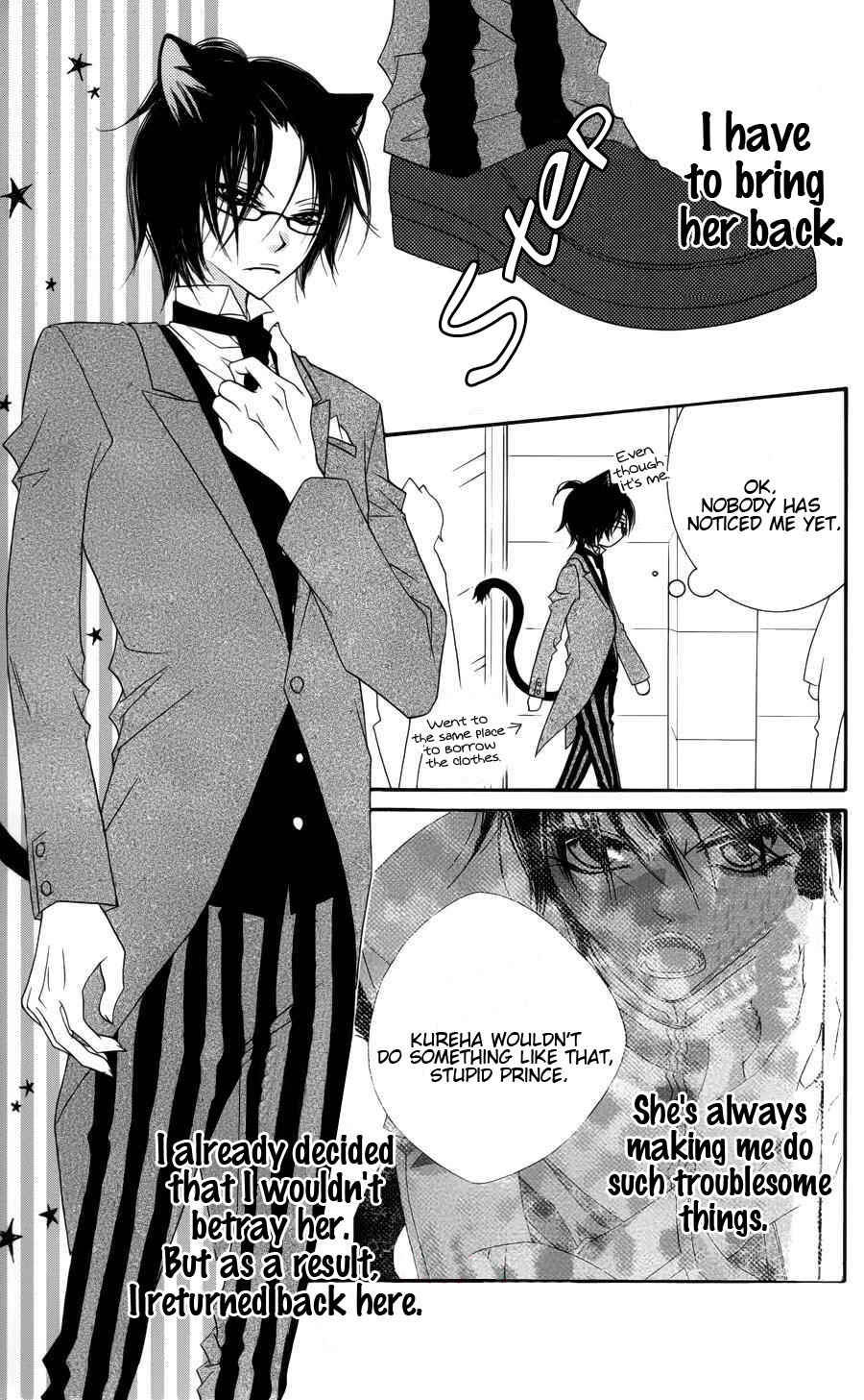 Page 13 Chapter 26 Monochrome Shounen Shoujo