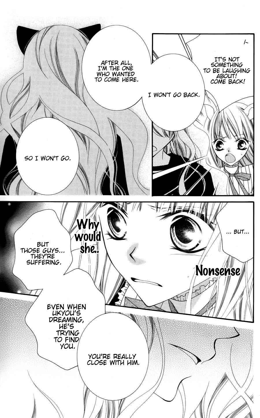 Page 17 Chapter 26 Monochrome Shounen Shoujo