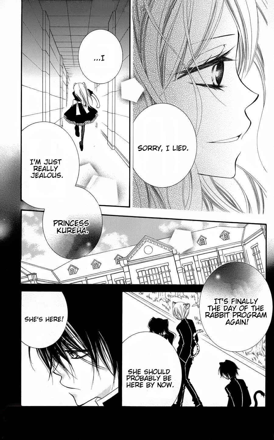 Page 21 Chapter 26 Monochrome Shounen Shoujo