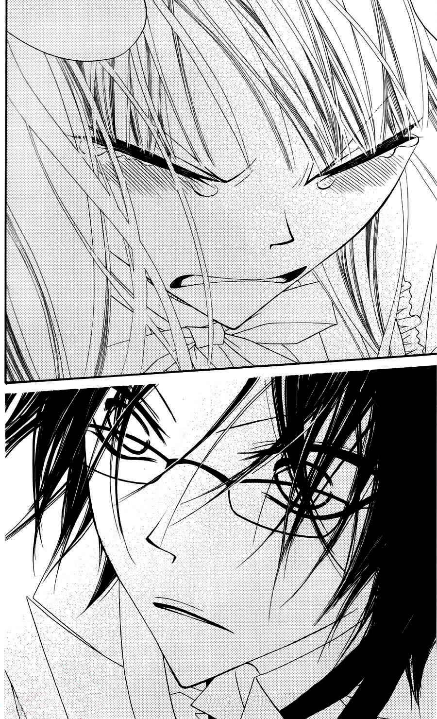 Page 26 Chapter 26 Monochrome Shounen Shoujo