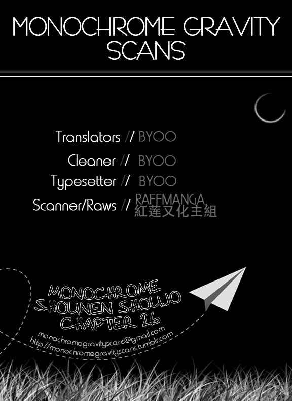 Page 33 Chapter 26 Monochrome Shounen Shoujo