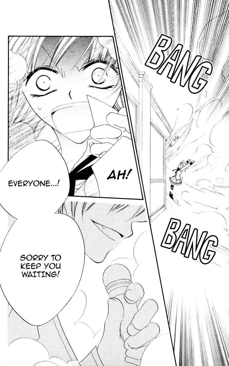 Page 10 Chapter 3 Monochrome Shounen Shoujo