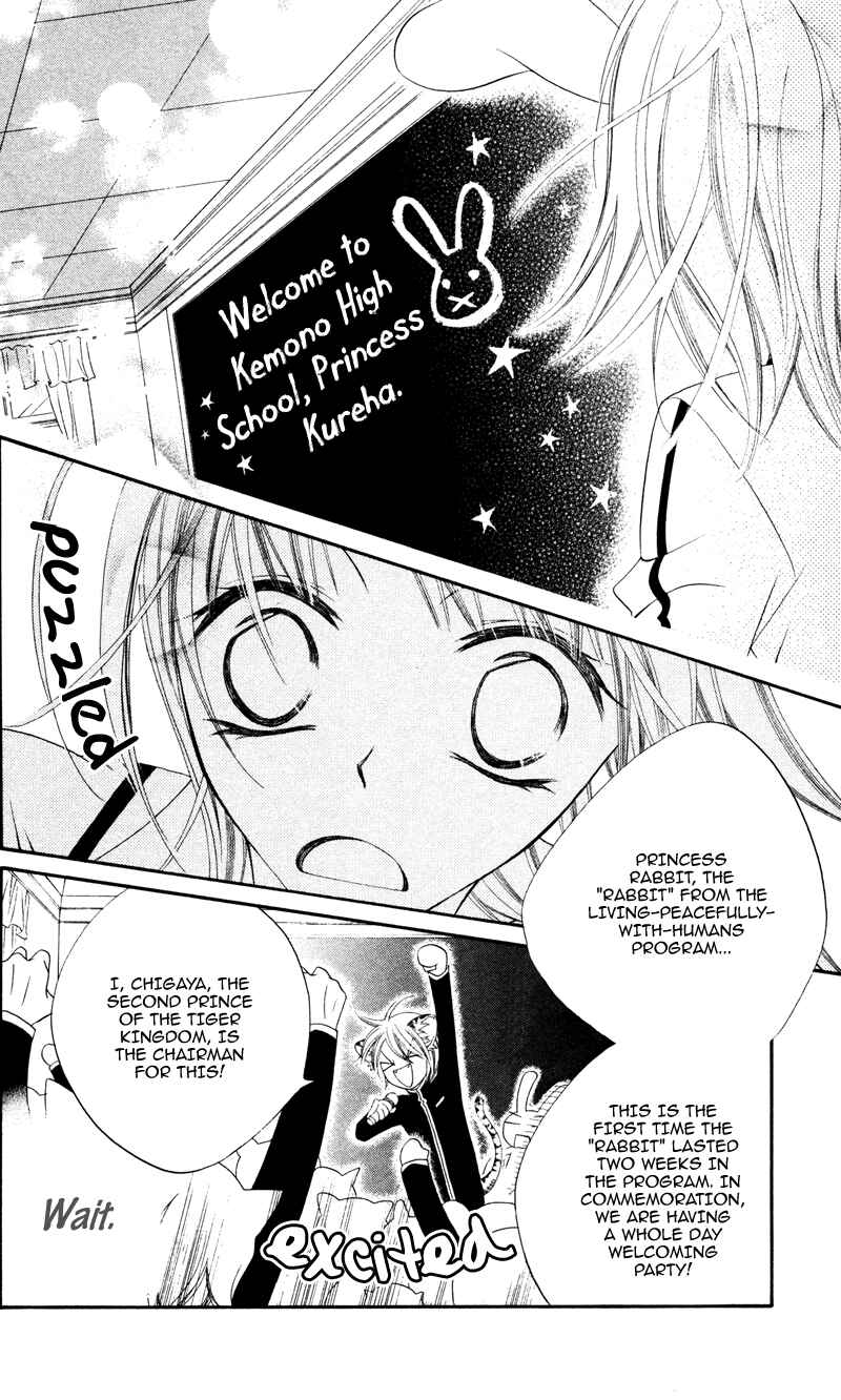 Page 12 Chapter 3 Monochrome Shounen Shoujo
