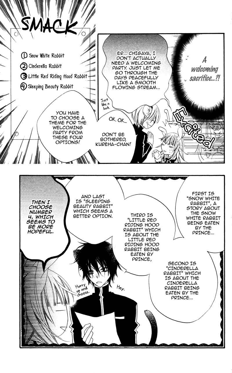 Page 13 Chapter 3 Monochrome Shounen Shoujo