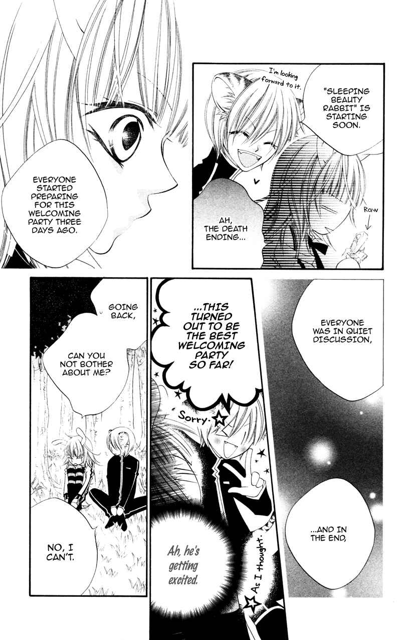 Page 17 Chapter 3 Monochrome Shounen Shoujo