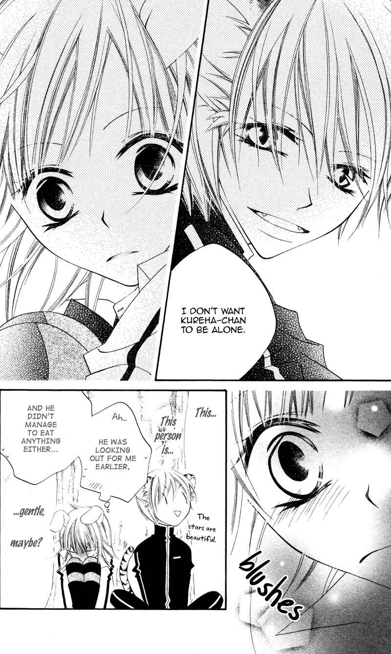 Page 18 Chapter 3 Monochrome Shounen Shoujo