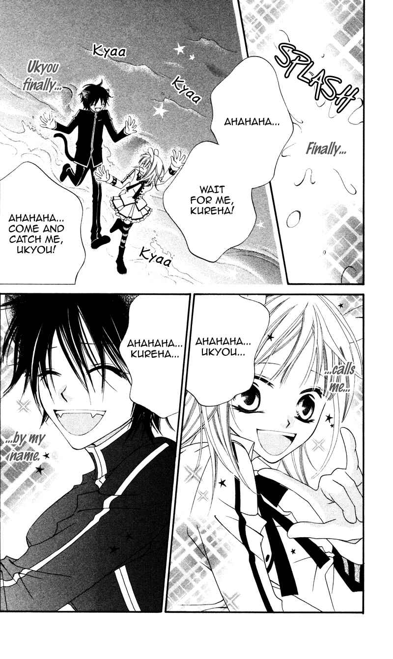 Page 2 Chapter 3 Monochrome Shounen Shoujo