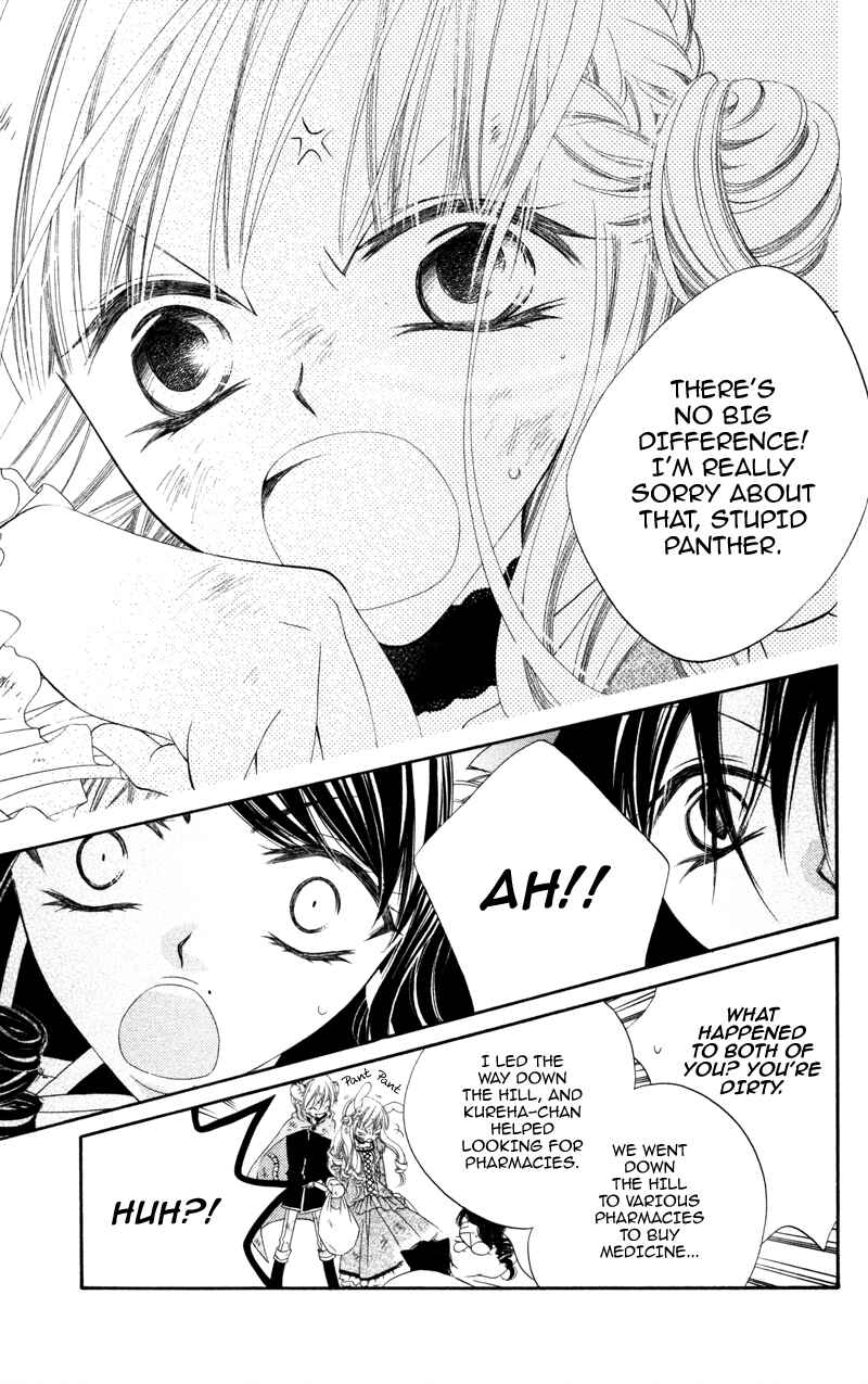 Page 25 Chapter 3 Monochrome Shounen Shoujo