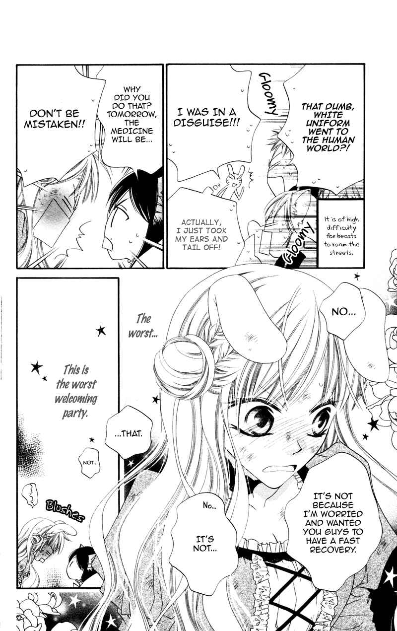 Page 26 Chapter 3 Monochrome Shounen Shoujo