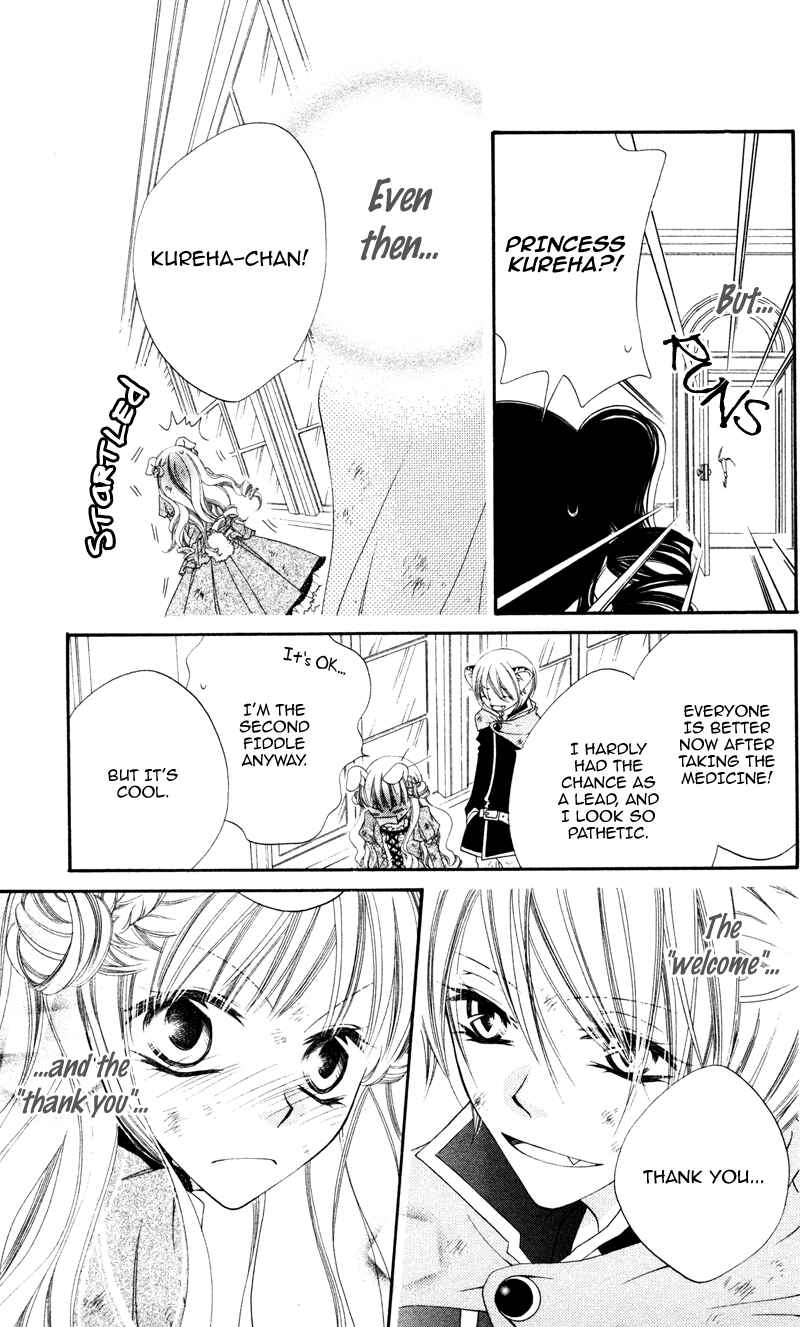 Page 27 Chapter 3 Monochrome Shounen Shoujo