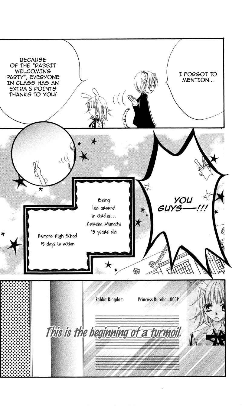 Page 30 Chapter 3 Monochrome Shounen Shoujo