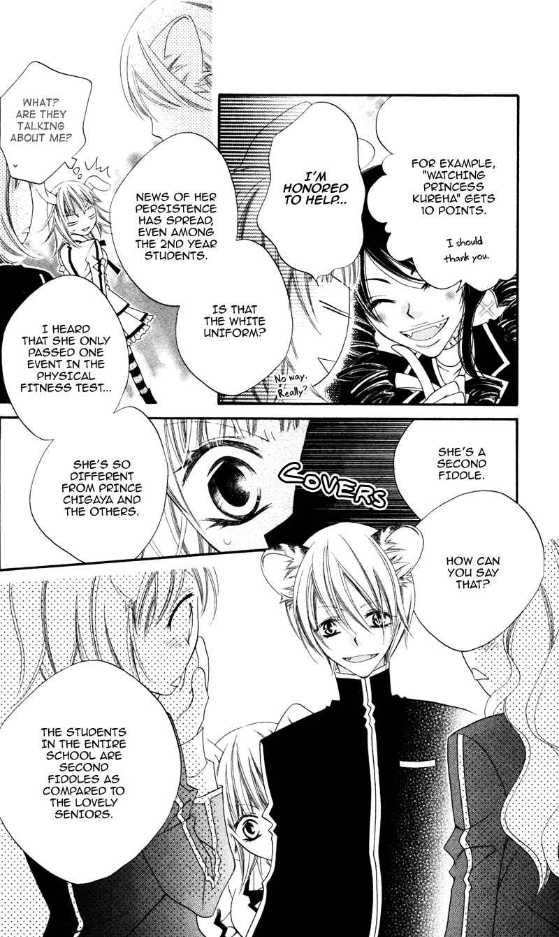 Page 8 Chapter 3 Monochrome Shounen Shoujo
