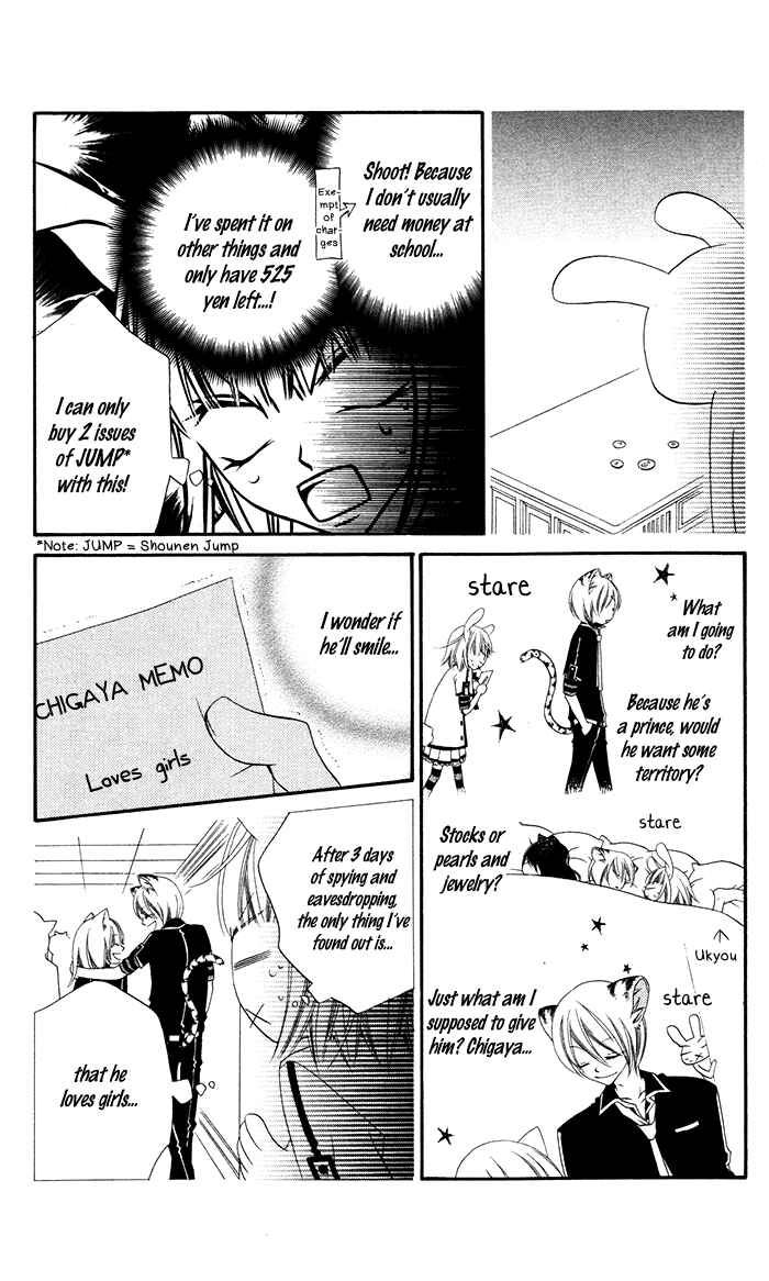 Page 14 Chapter 14 Monochrome Shounen Shoujo
