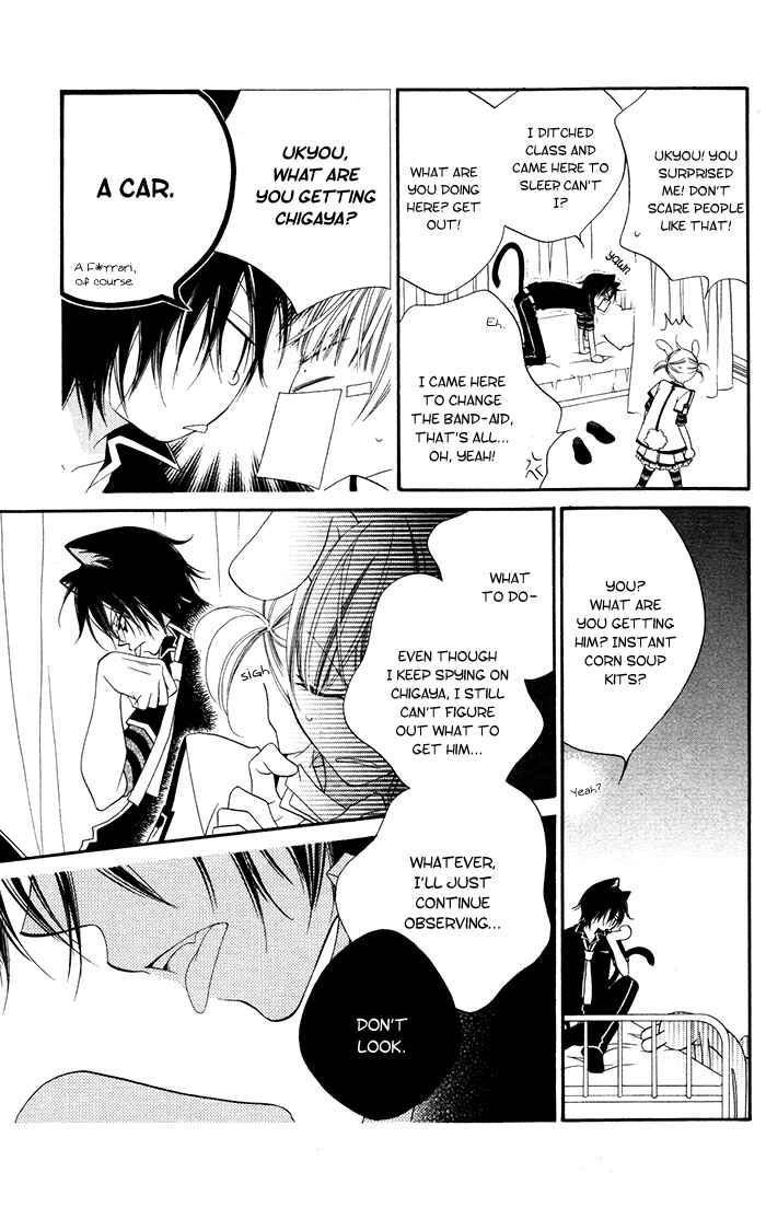 Page 16 Chapter 14 Monochrome Shounen Shoujo
