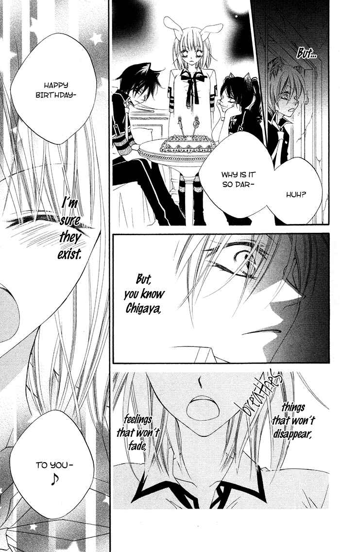 Page 22 Chapter 14 Monochrome Shounen Shoujo
