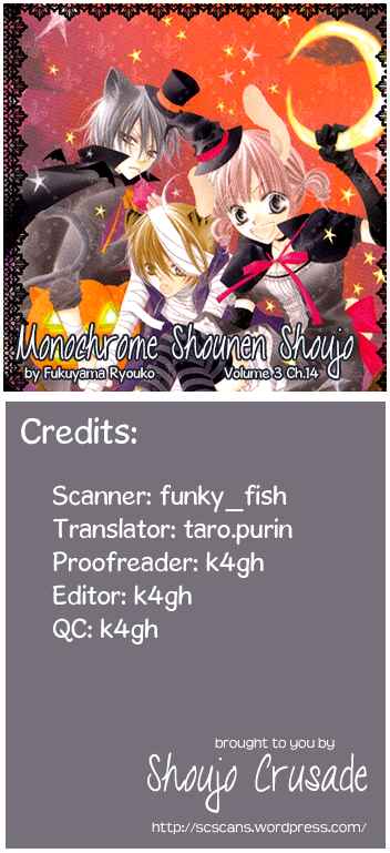 Page 29 Chapter 14 Monochrome Shounen Shoujo