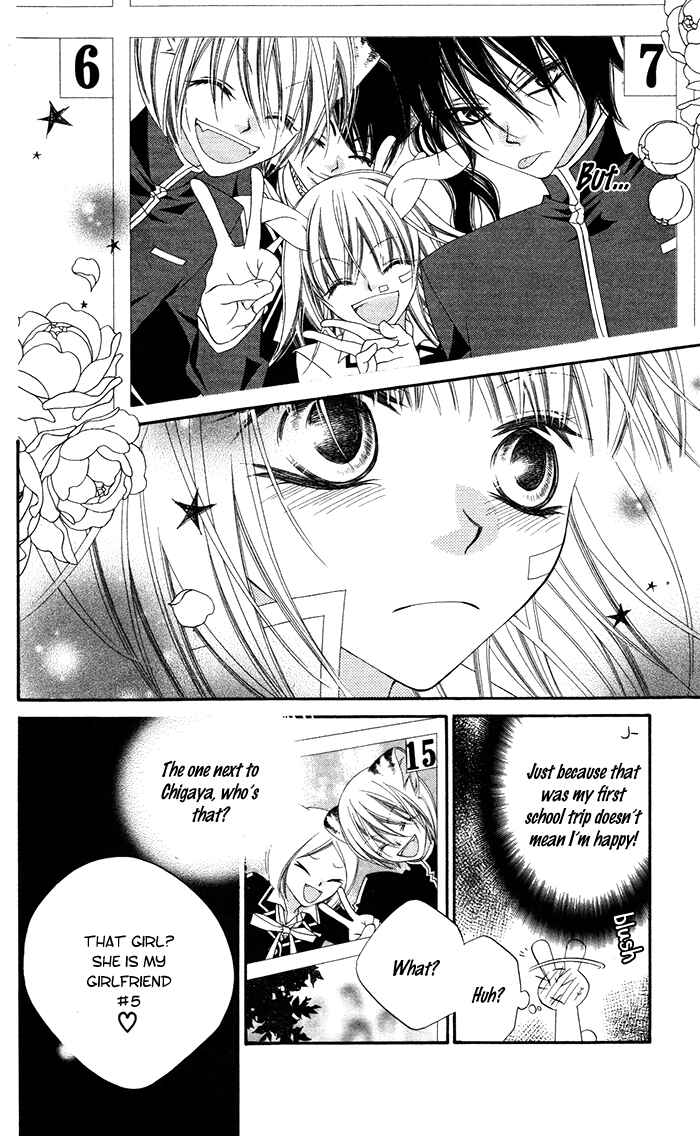 Page 7 Chapter 14 Monochrome Shounen Shoujo