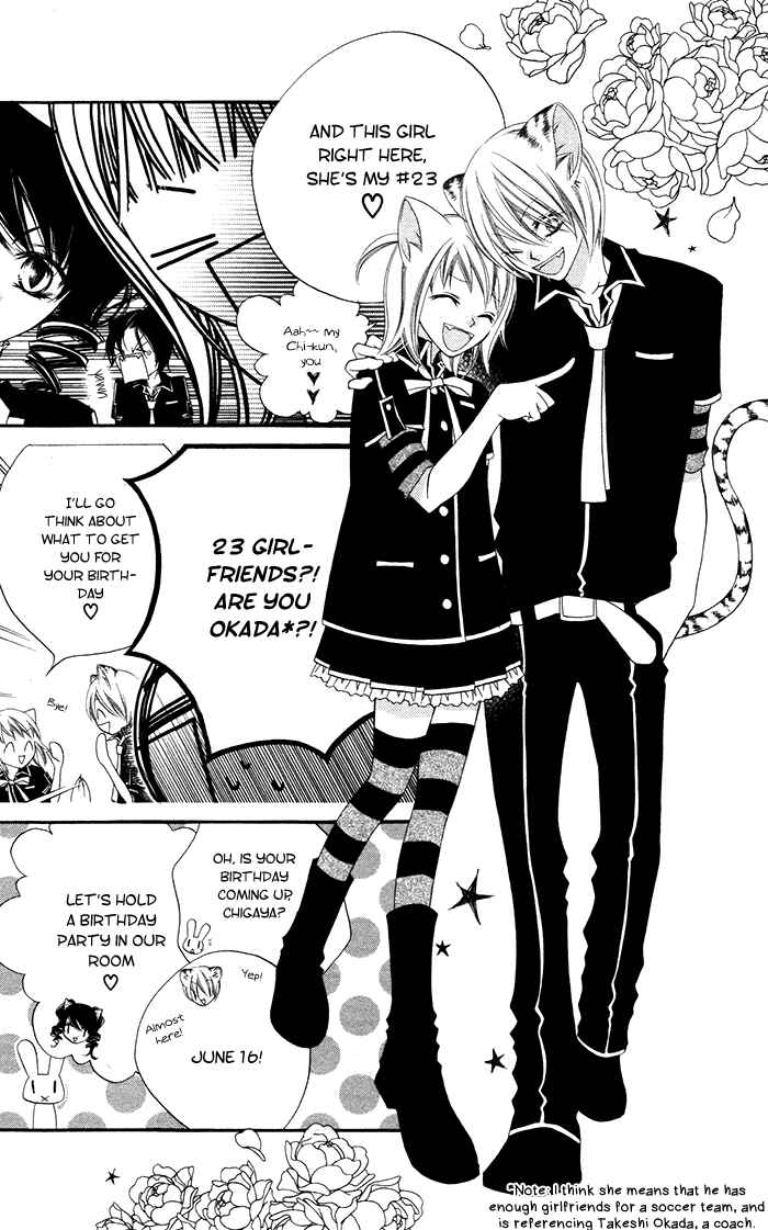 Page 8 Chapter 14 Monochrome Shounen Shoujo