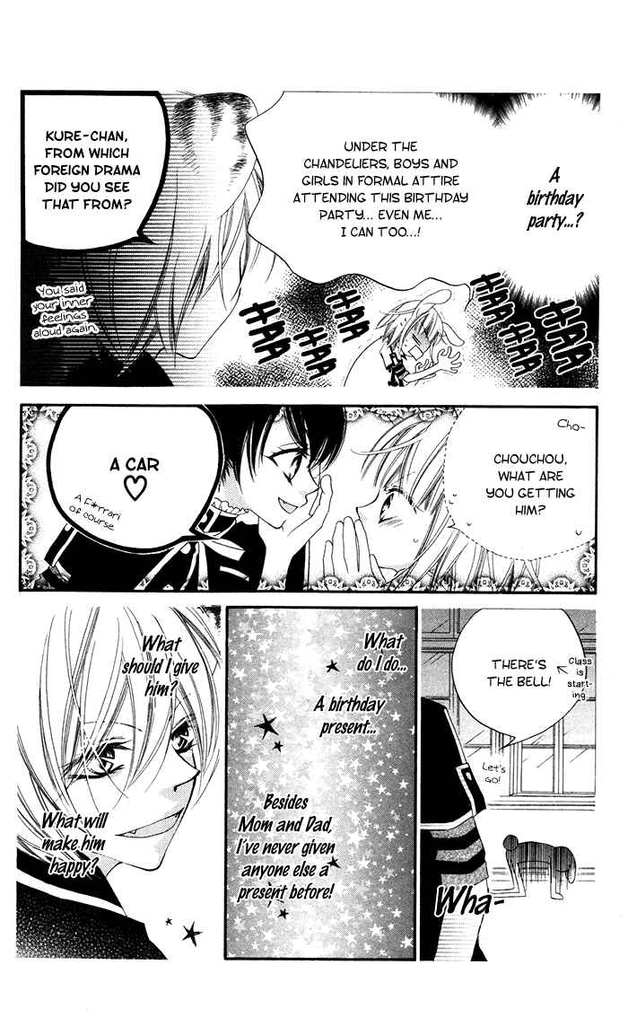 Page 9 Chapter 14 Monochrome Shounen Shoujo