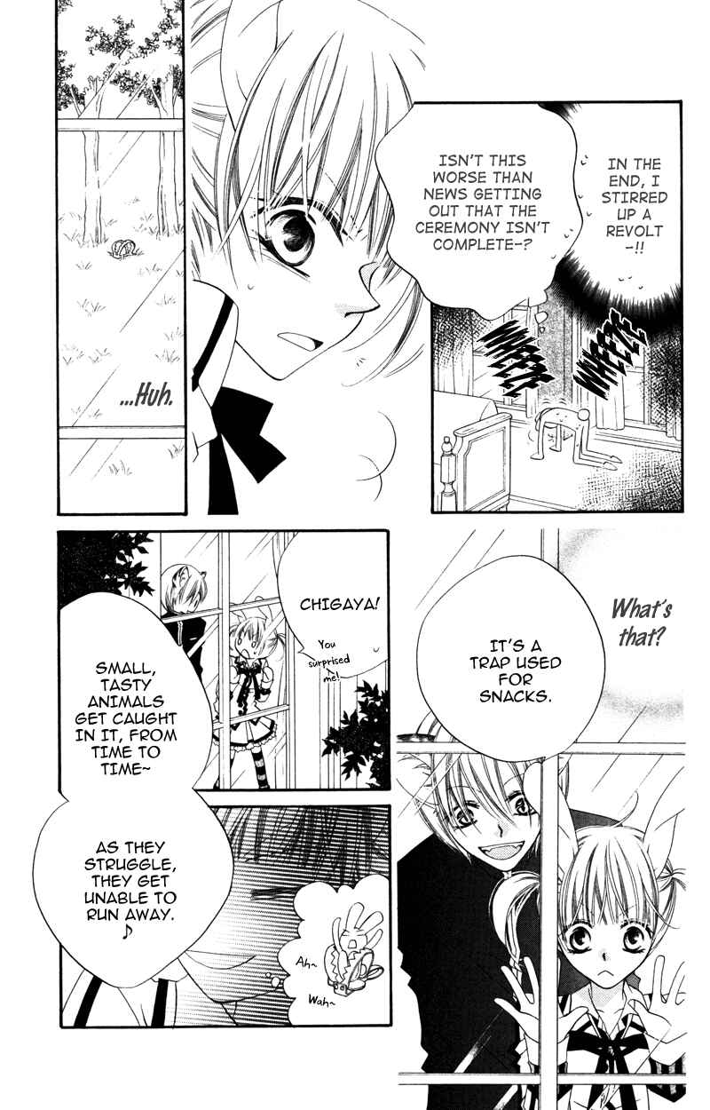 Page 11 Chapter 7 Monochrome Shounen Shoujo