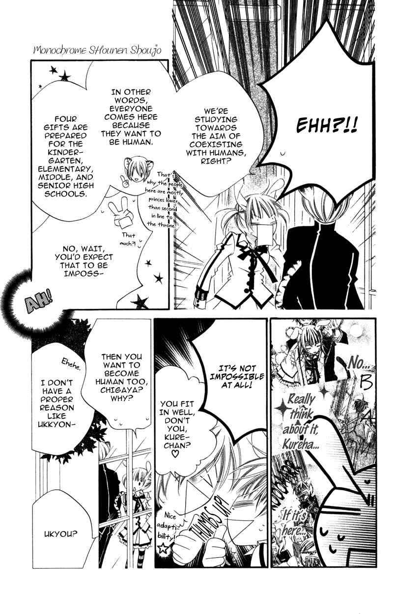 Page 13 Chapter 7 Monochrome Shounen Shoujo