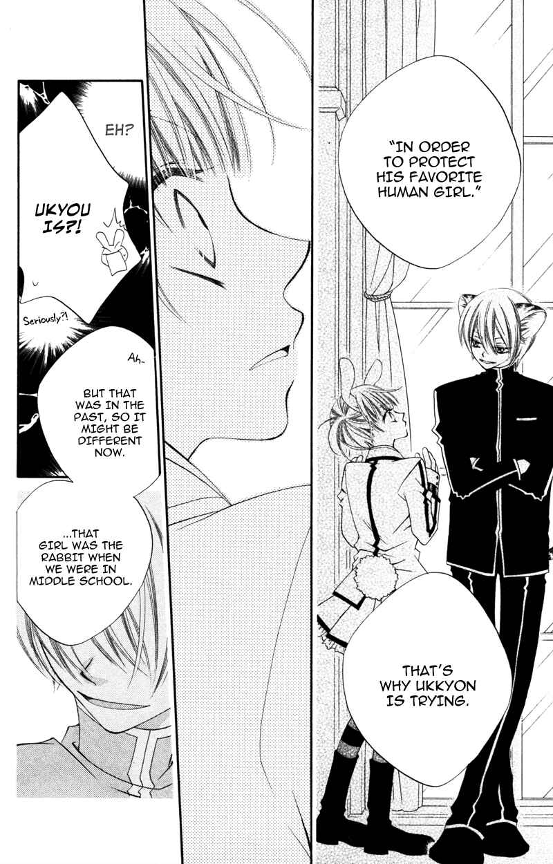 Page 14 Chapter 7 Monochrome Shounen Shoujo