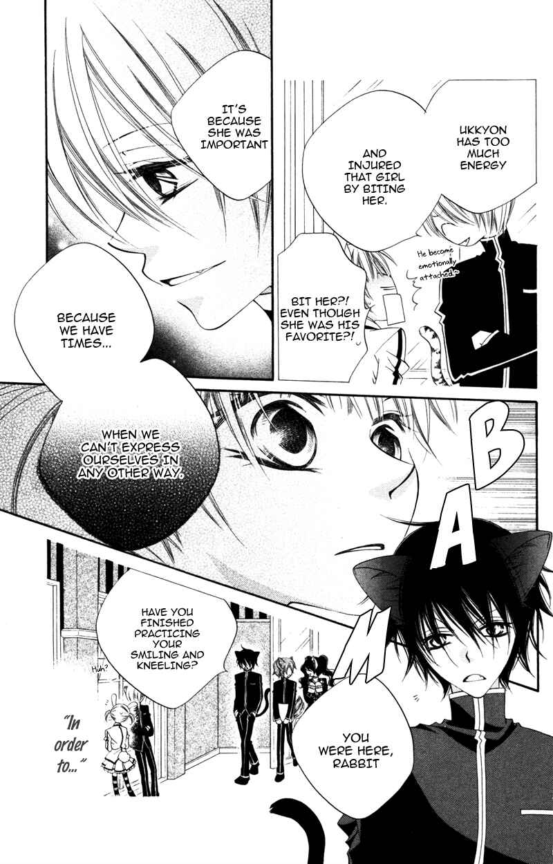 Page 15 Chapter 7 Monochrome Shounen Shoujo
