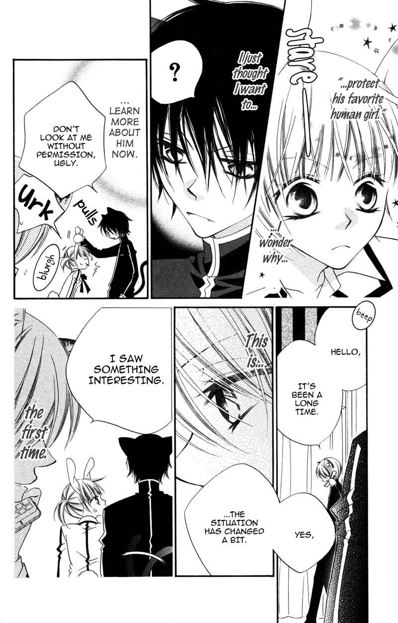 Page 16 Chapter 7 Monochrome Shounen Shoujo