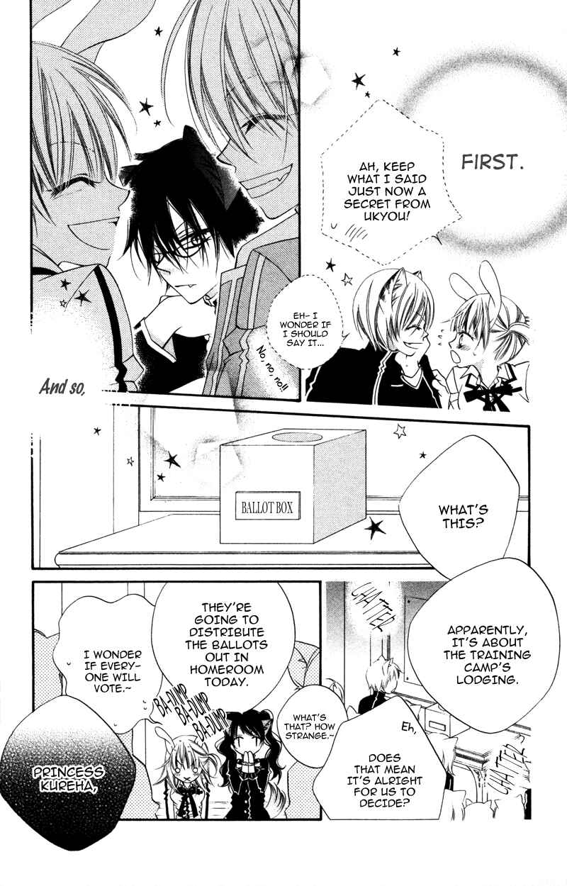 Page 20 Chapter 7 Monochrome Shounen Shoujo