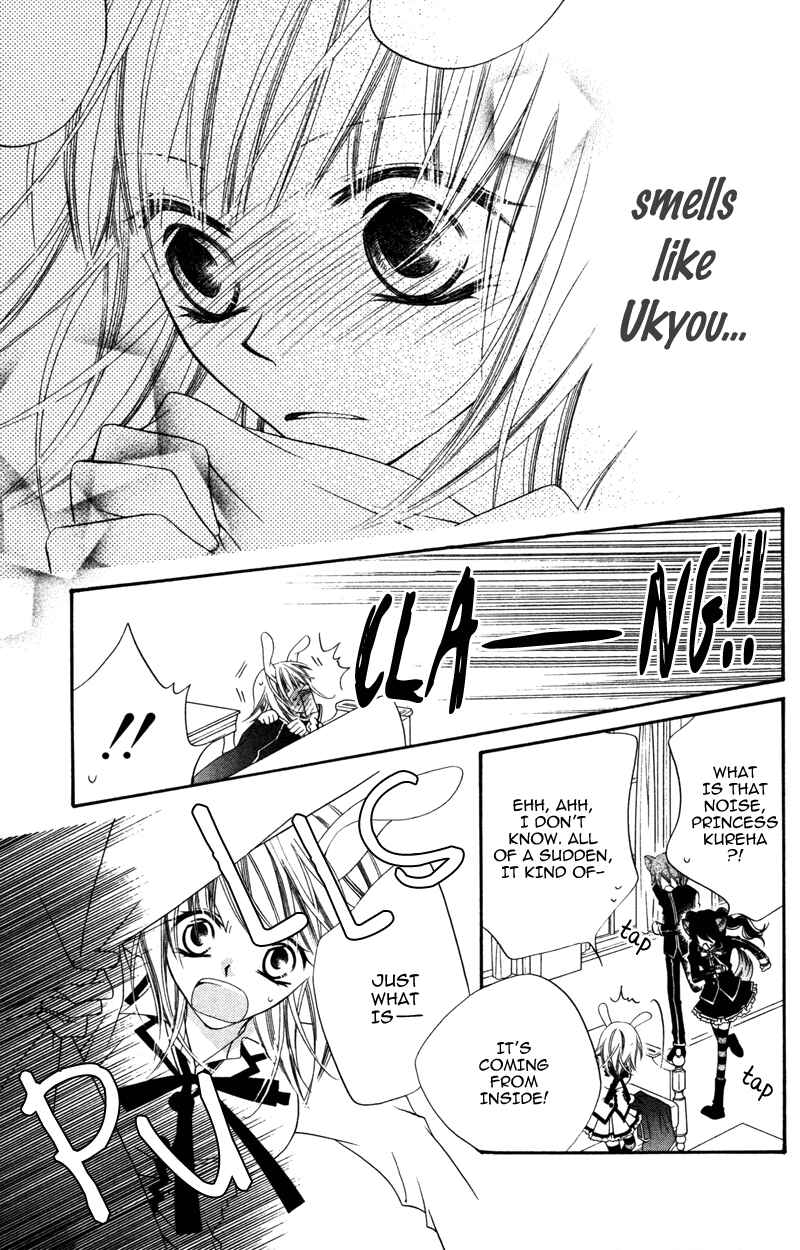 Page 27 Chapter 7 Monochrome Shounen Shoujo