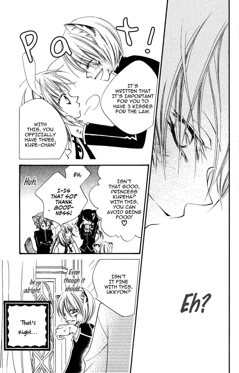 Page 31 Chapter 7 Monochrome Shounen Shoujo