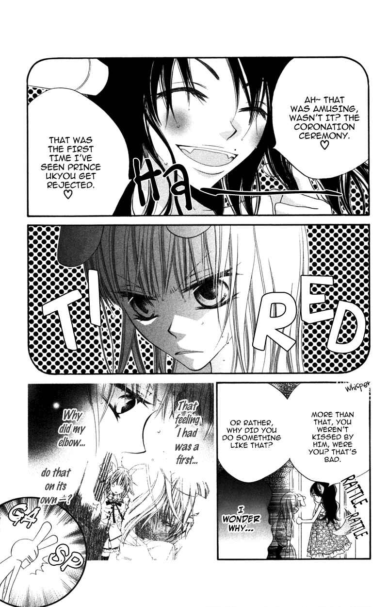 Page 7 Chapter 7 Monochrome Shounen Shoujo