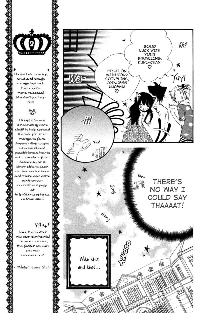 Page 9 Chapter 7 Monochrome Shounen Shoujo