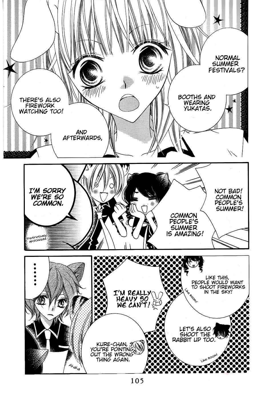 Page 12 Chapter 21 Monochrome Shounen Shoujo