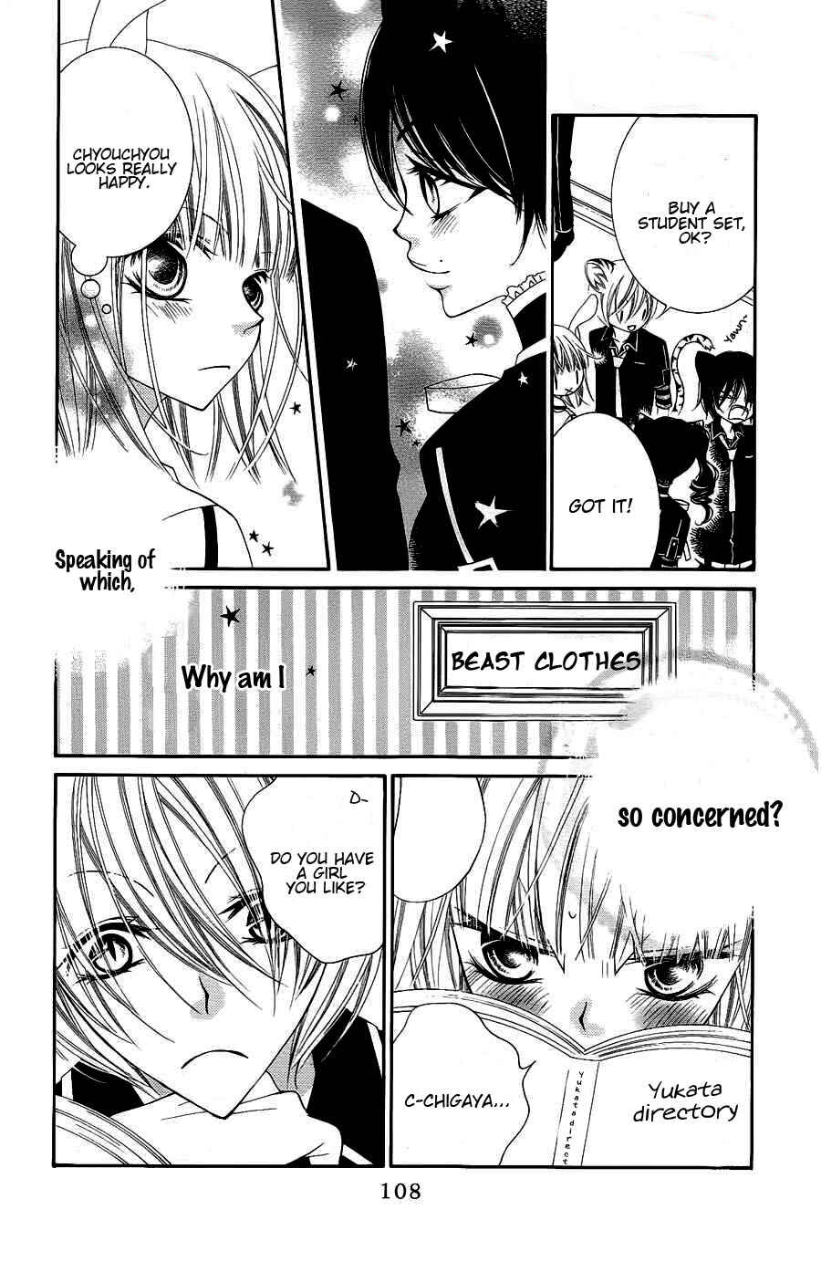 Page 15 Chapter 21 Monochrome Shounen Shoujo