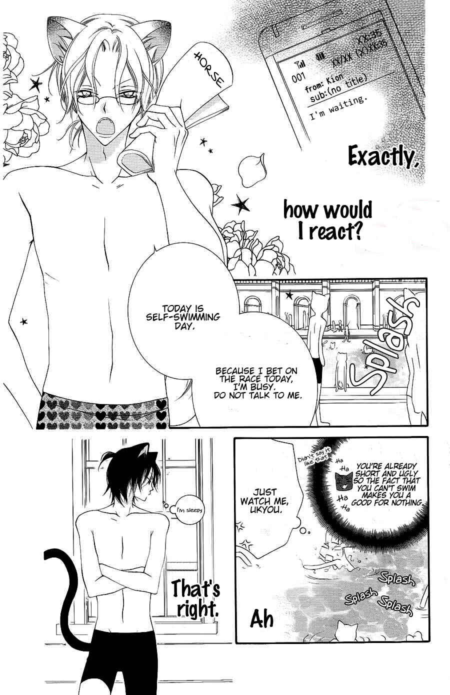 Page 18 Chapter 21 Monochrome Shounen Shoujo