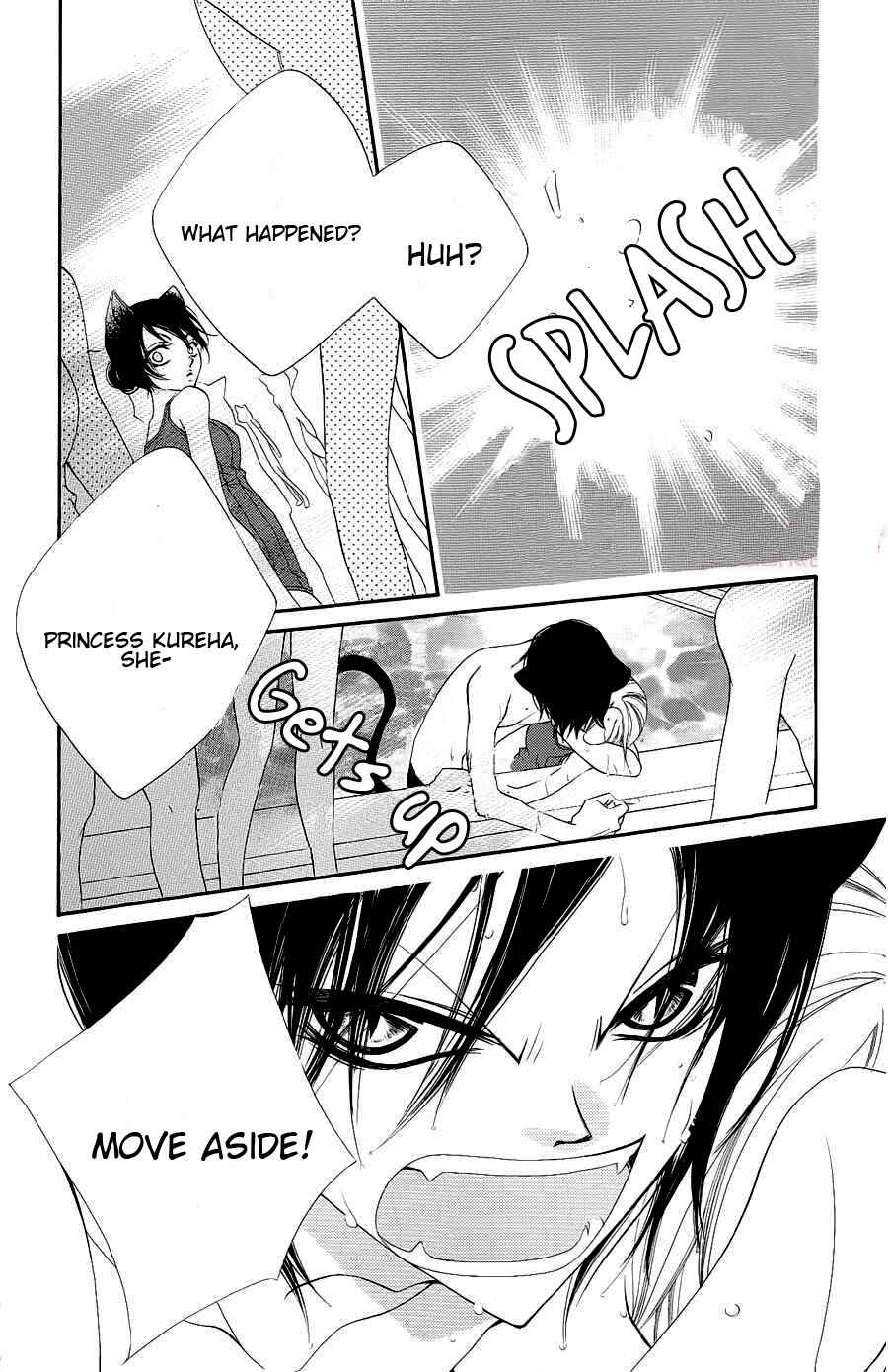 Page 21 Chapter 21 Monochrome Shounen Shoujo