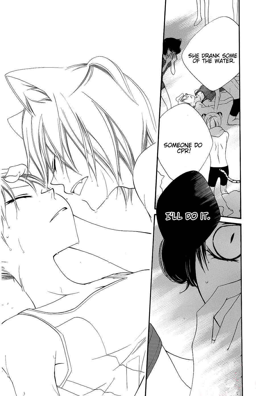 Page 22 Chapter 21 Monochrome Shounen Shoujo