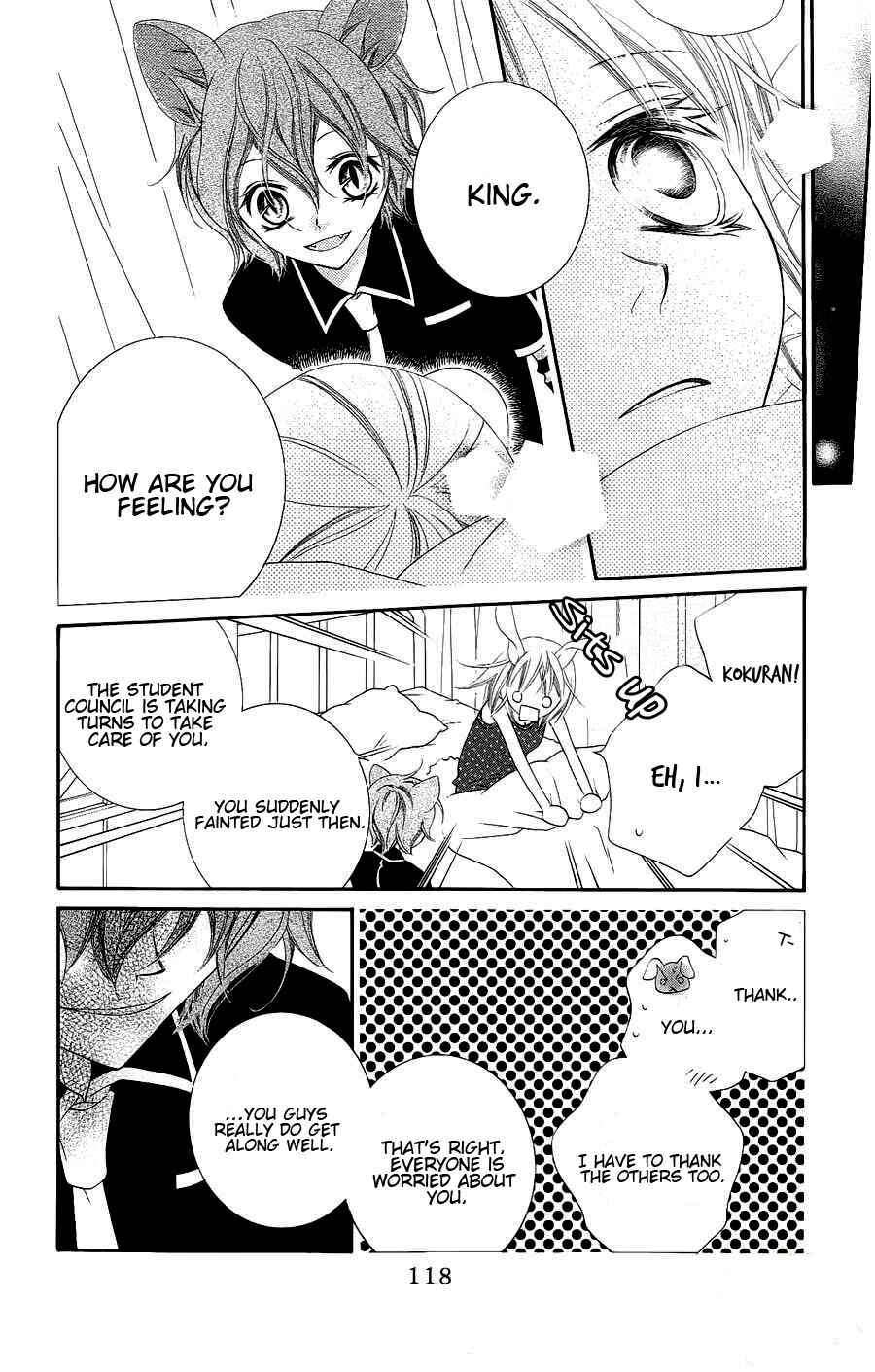 Page 25 Chapter 21 Monochrome Shounen Shoujo
